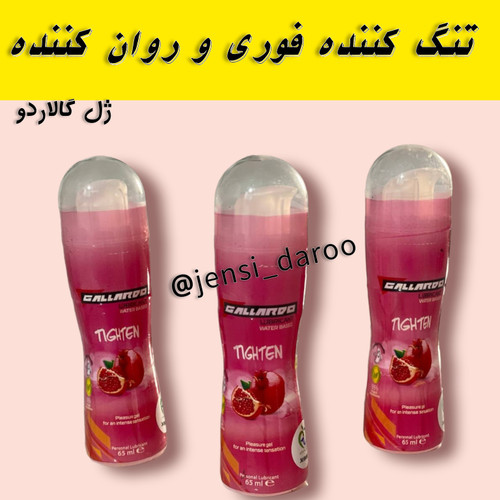 تنگ کننده واژن