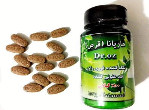 شیاف ماریانا